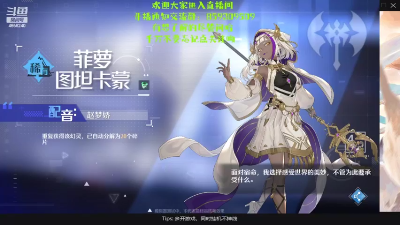 【2022-03-19 10点场】我就是青衣君吖：诺亚之心第11日，专业就是我