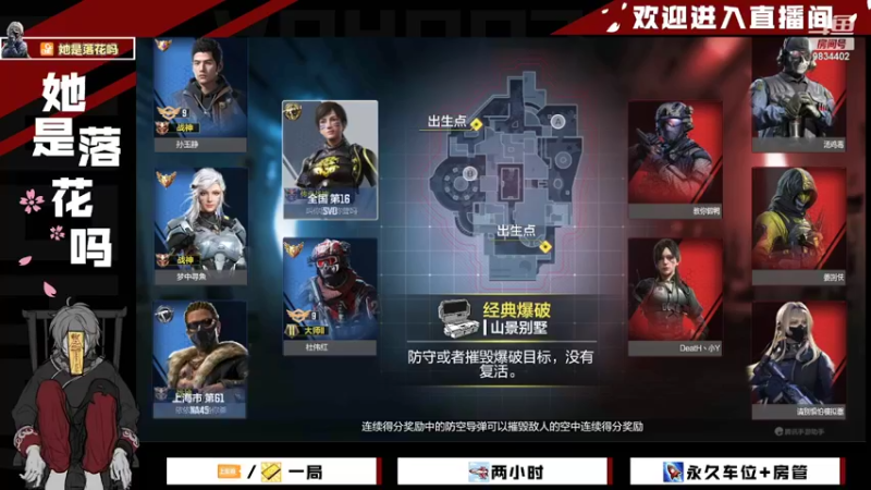 【2022-03-17 11点场】她是落花吗：CODM良心手游天天处于战斗状态