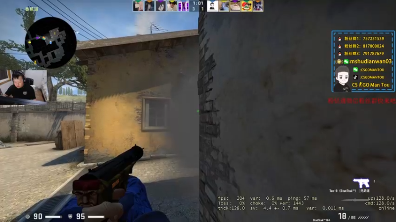 【2022-03-18 23点场】CSGO馒头：今天双倍亲密度家人们