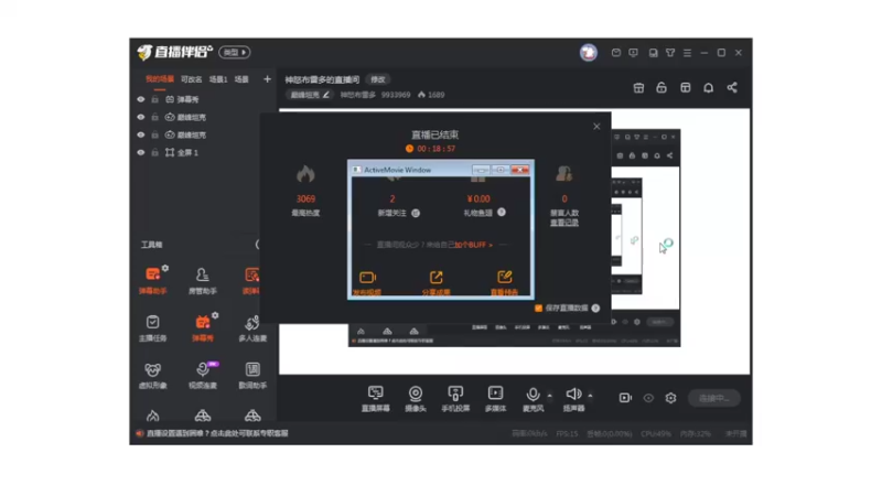 【2022-03-17 23点场】神怒布雷多：神怒布雷多的直播间