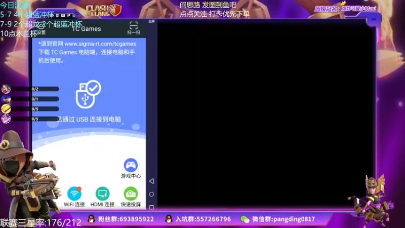 【2022-03-17 17点场】zzz大M丶：大M：超蓝超龙 冲杯三星教学
