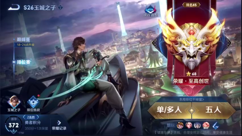 【2022-03-19 10点场】音七Simple：双倍亲密，58星小乔