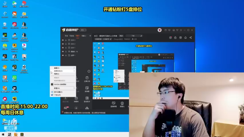 【2022-03-19 15点场】Chogod虫王：虫王：最简单无脑的上分英雄