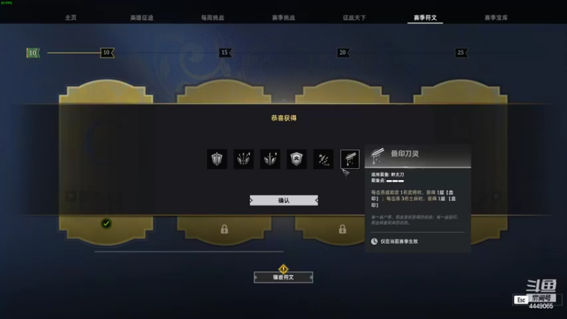 【2022-03-18 12点场】王下丶宇文情：TKT：新赛季