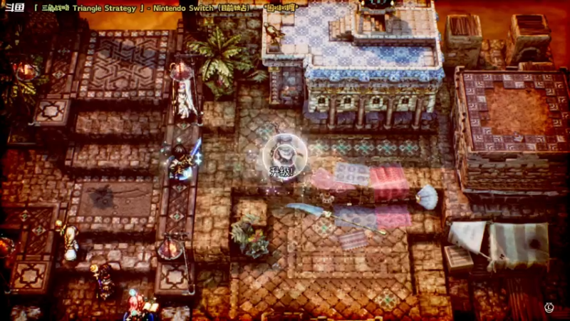 【2022-03-19 00点场】哈尼她姐：「三角战略」SE新战棋SRPG！