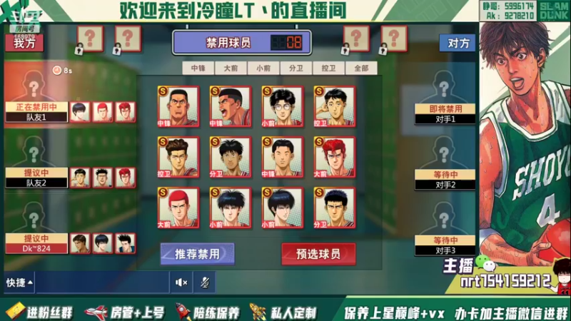 【2022-03-19 20点场】冷瞳LT丶：我的。继续修炼！