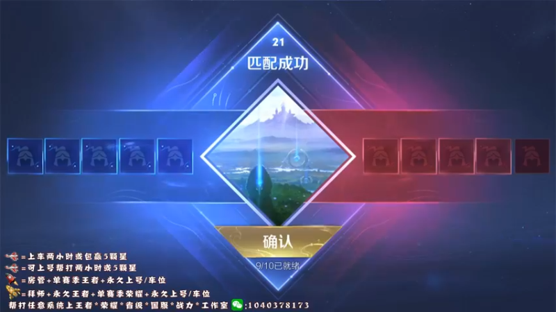 【2022-03-19 20点场】天涯yy丶：国服赵云五排带粉99胜率