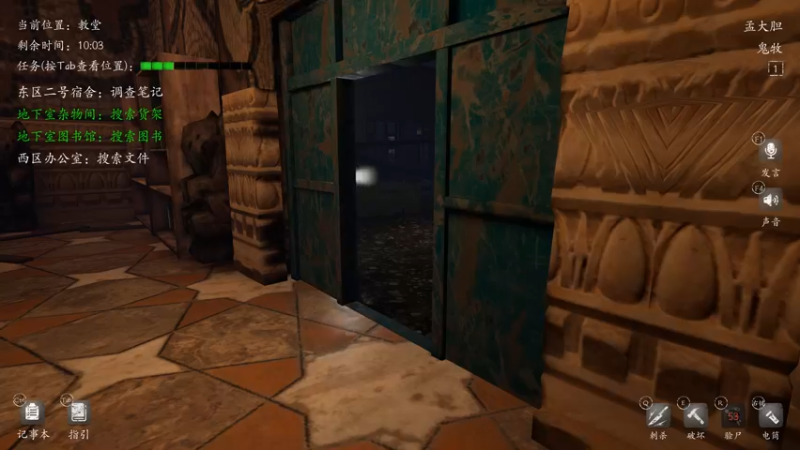 【2022-03-18 23点场】孟孟孟孟辰：海德嘉01，帮肝日常 虫洞 探索