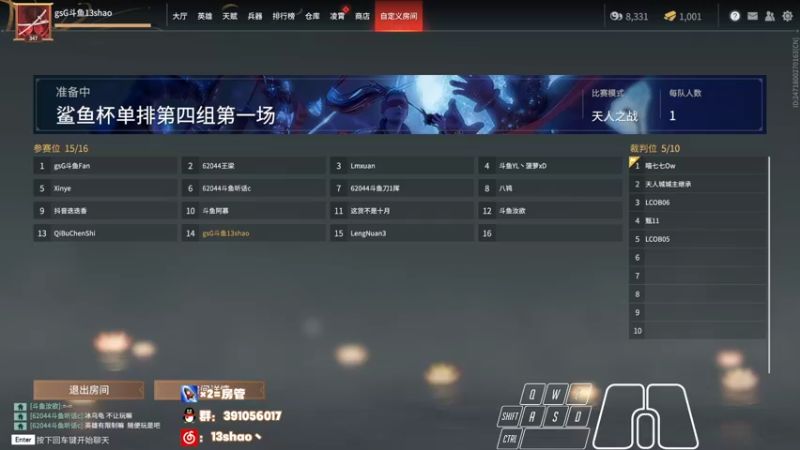 【2022-03-18 18点场】13shao丶：[13shao]  瞅瞅有东西学吗?