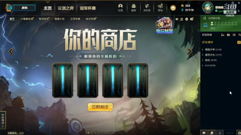 【2022-03-19 18点场】临界：不出意外的话最近都是小鲤鱼