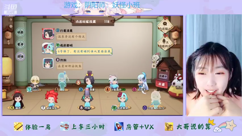 【2022-03-19 17点场】停留在雨中Cium：阴阳师：妖怪小班