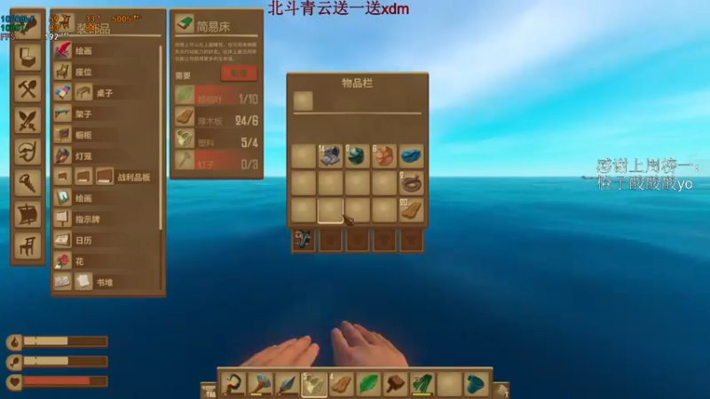 【2022-03-18 21点场】Shmily小秋：【小秋】开船全职业雪花
