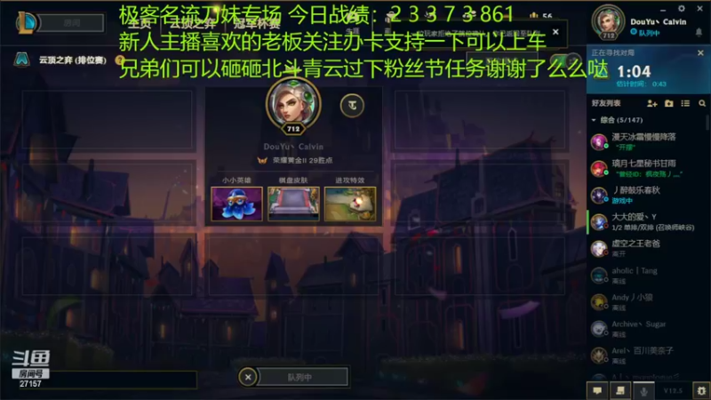 【2022-03-19 05点场】27157丶Calvin：27157应聘董事长了！