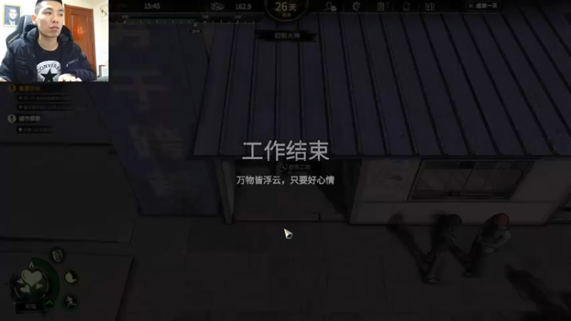 【2022-03-18 22点场】旭旭宝宝：试玩个新游戏《大多数》
