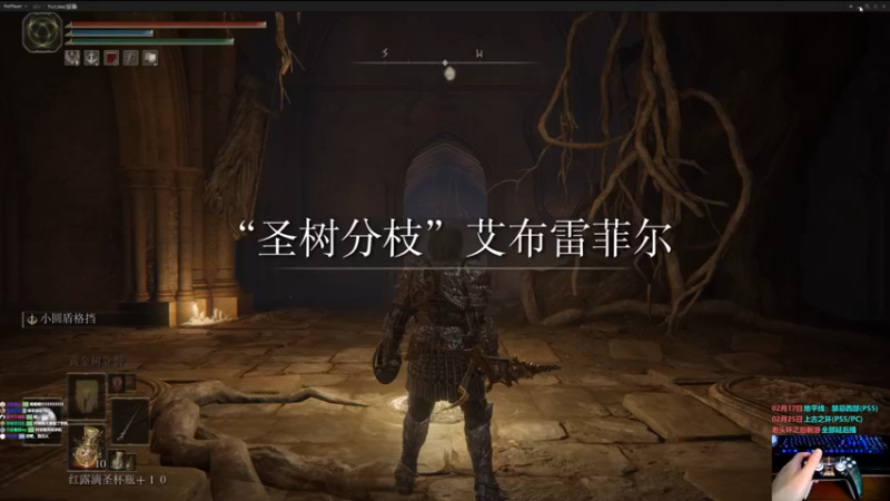【2022-03-19 11点场】大黑单机：【艾尔登法环】休息时候打起源+东京线