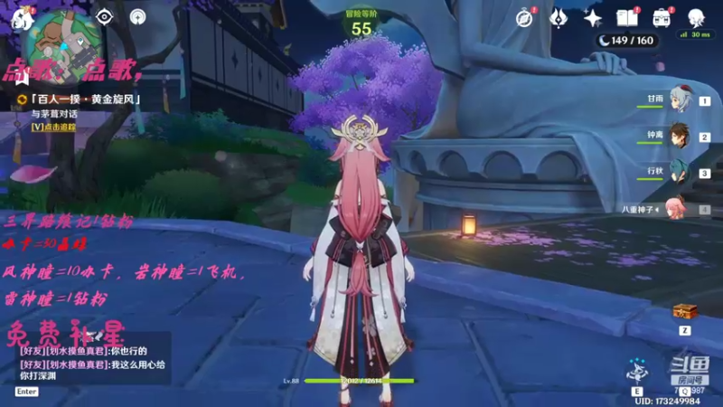 【2022-03-18 15点场】Corgi酱紫：鬼鬼代播 帮打深渊喔