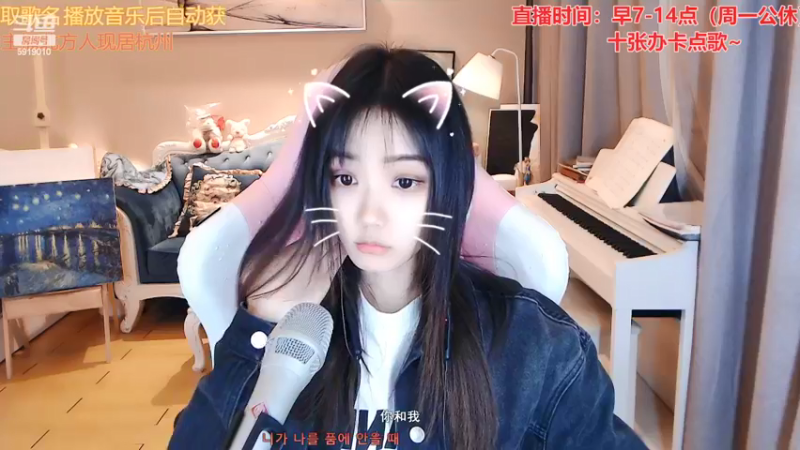 【2022-03-19 07点场】初一伊人：甜系安静女生~#听歌儿