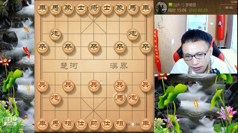 【天天象棋】八卦象棋大师的精彩时刻 20220319 08点场
