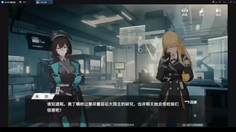 【2022-03-18 21点场】War一Wolf：《深空之眼》肉鸽积分赛 1236038