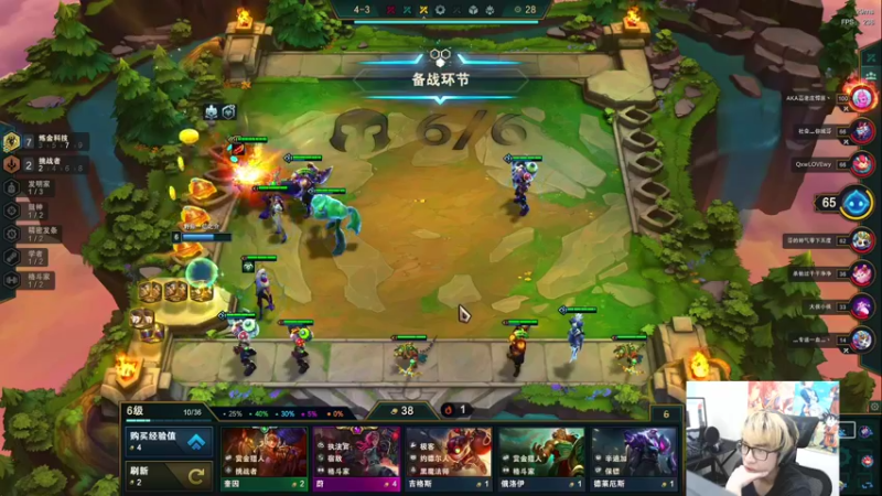 【2022-03-19 08点场】信之介丶丶：【信之介】教我下棋