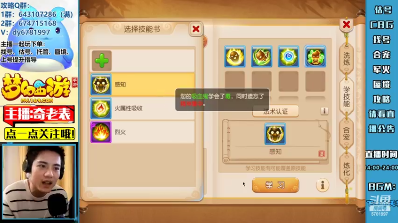 【2022-03-18 17点场】烟鬼奇老表：红玫瑰，今天做饭迟到啦！