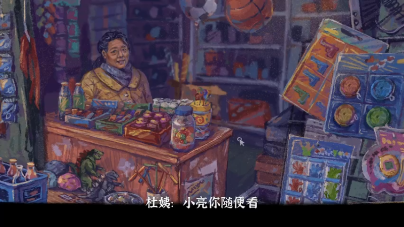 【2022-03-18 22点场】春秋冫：国产新作《完美的一天》秋掌柜的游戏客栈