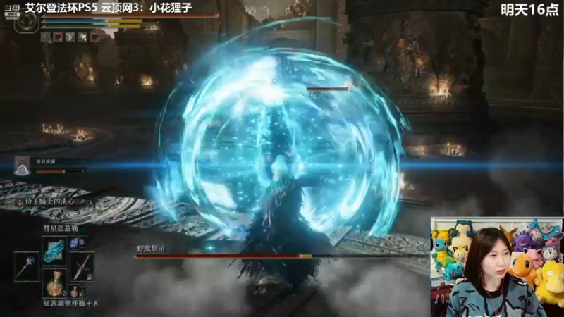 【2022-03-19 20点场】爆炸红姐姐：萌新主播第一天开播 9623022