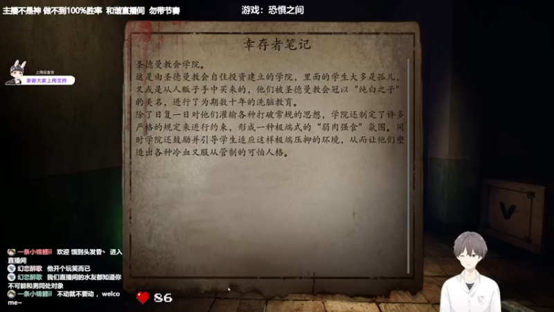 【2022-03-18 20点场】功夫鱼er：[鱼]:主机狼人杀 3000+屠城逻辑怪