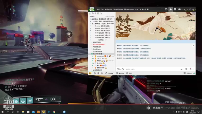 【2022-03-10 00点场】Luckwatcher：命运2 我真不会玩
