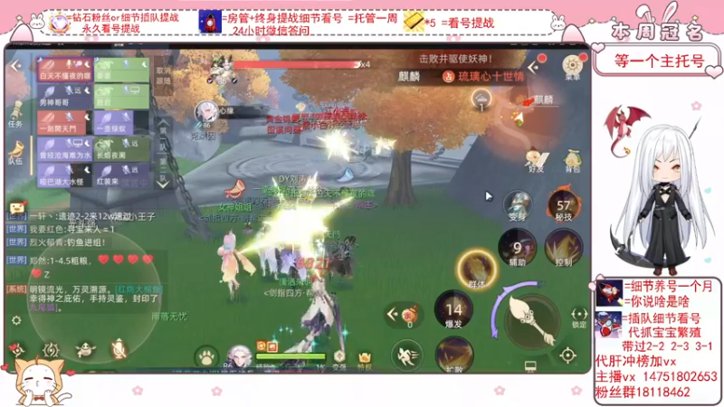 【2022-03-12 20点场】刘涛er：细节看号帮肝