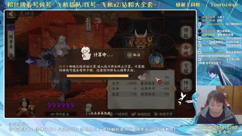 【2022-03-19 01点场】血墨丶：对萌新最友好的直播间