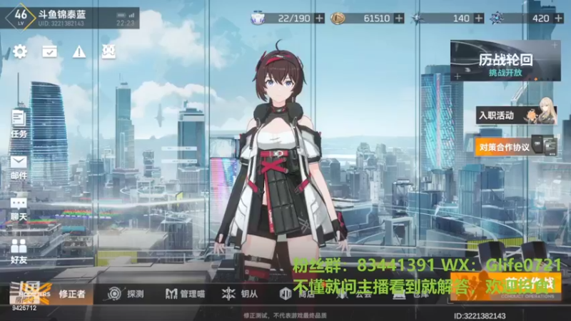 【2022-03-18 22点场】锦泰蓝YonHen：冒险公社精讲