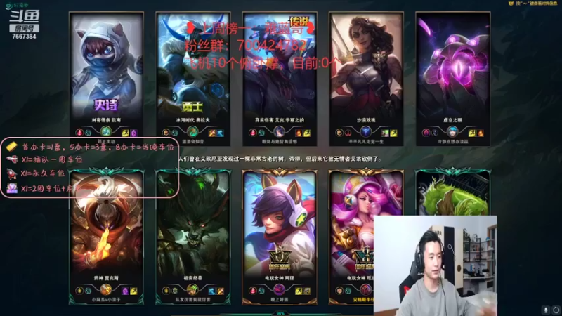 【2022-03-17 20点场】白菜ad：网一薇恩女枪肌肉猛男
