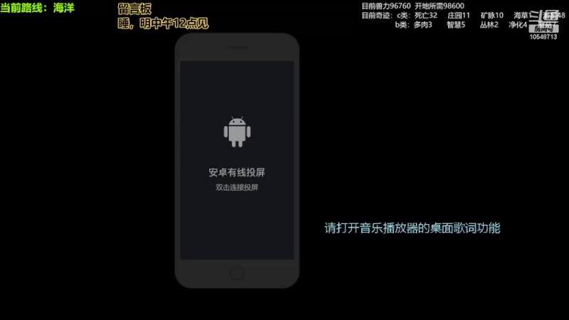 【2022-03-18 12点场】小爷不眠夜不休：幻兽爱合成中午恰个饭再来合蛋