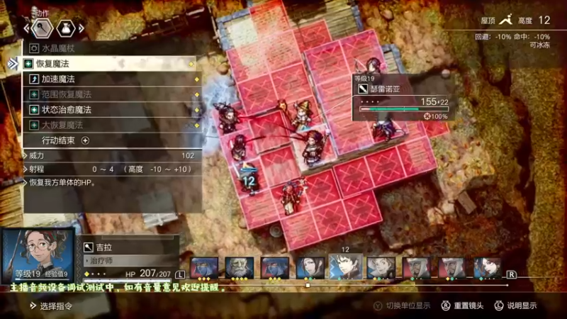 【2022-03-19 00点场】朝伟啦：阿伟：《三角战略》第六天