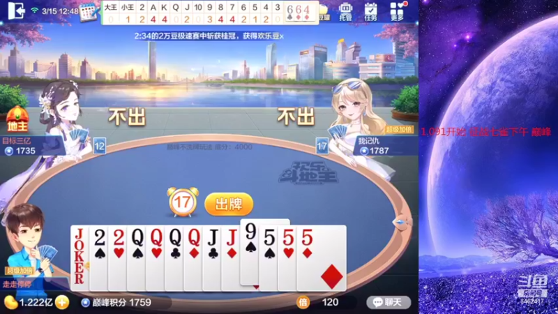 【2022-03-15 12点场】大吉大利v587：不蒸馒头争口气杀