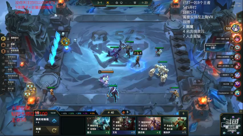 【2022-03-19 00点场】卑微小泽丶：狂小镜：认真上分不摆烂备战toc3