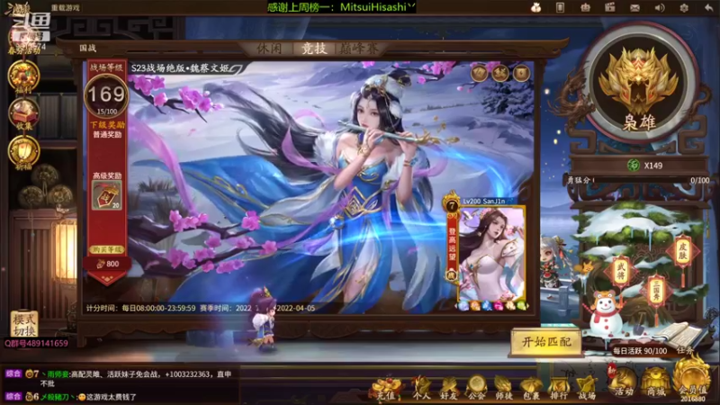 【2022-03-18 16点场】肥猪go：十周年国战开搞