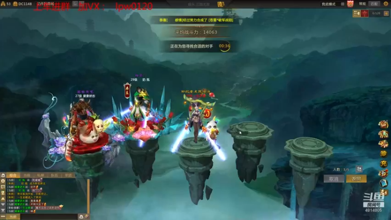 【2022-03-14 20点场】风起路过：全是细节。