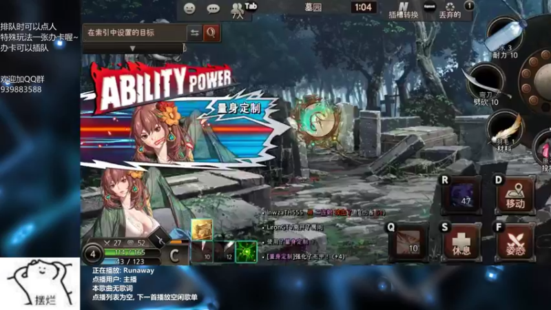 【2022-03-11 21点场】量产型小川：黑色幸存者-快速血压上升模式
