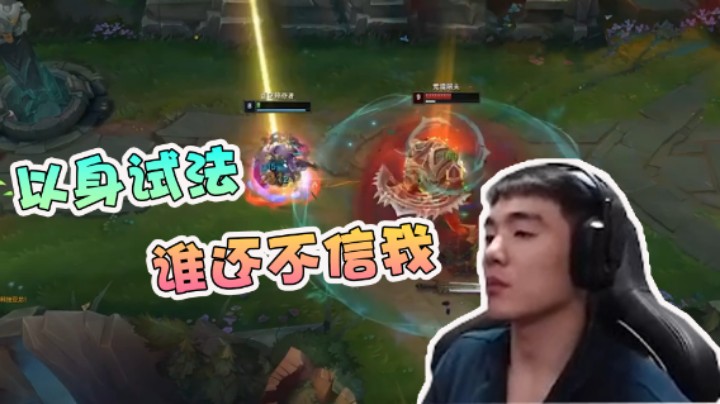 【杰克螳螂】以身试法试探鳄鱼，看谁以后还不信我！