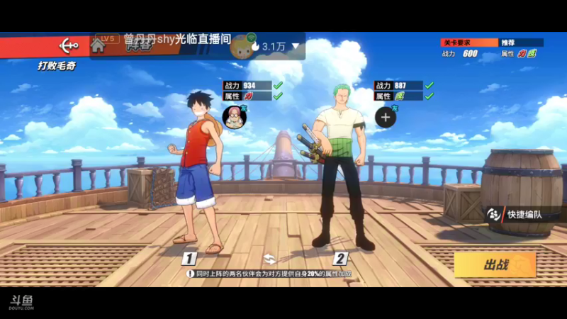 【2022-03-17 14点场】全肉馄饨：新区攒明天的大熊