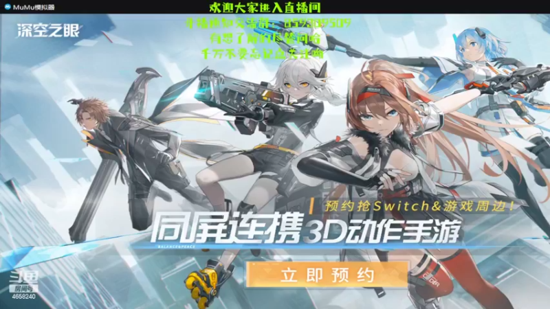【2022-03-18 20点场】我就是青衣君吖：深空之眼第二日，专业就是我