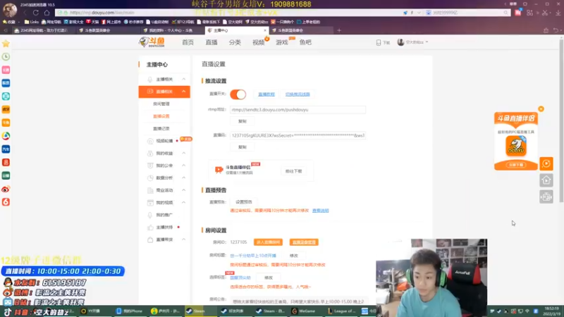 【2022-03-19 18点场】空大的劫zz：世一千分劫早上10点开播