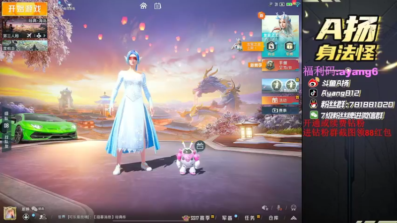 【2022-03-19 16点场】A扬丷：《单4大豆赛》