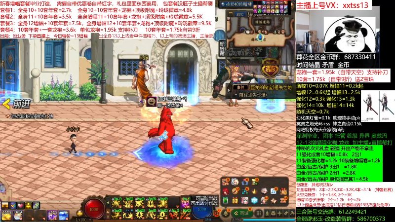 【DNF】今日不服的精彩时刻 20220319 10点场