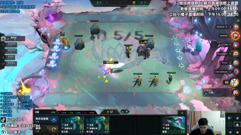 【2022-03-19 15点场】卷子丶：准时不早退的老卷必上大分！！！