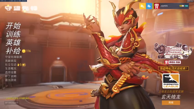 【2022-03-19 12点场】训练把场机器人：机器人：期待守望先锋2吗？