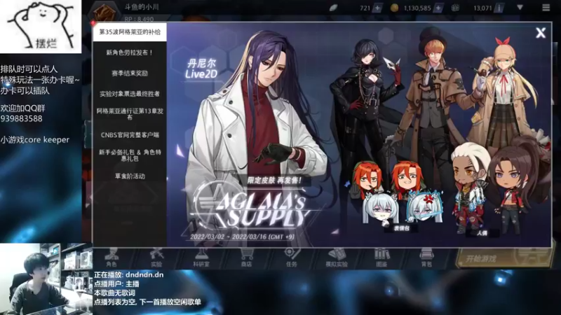 【2022-03-14 19点场】量产型小川：黑色幸存者-快速血压上升模式
