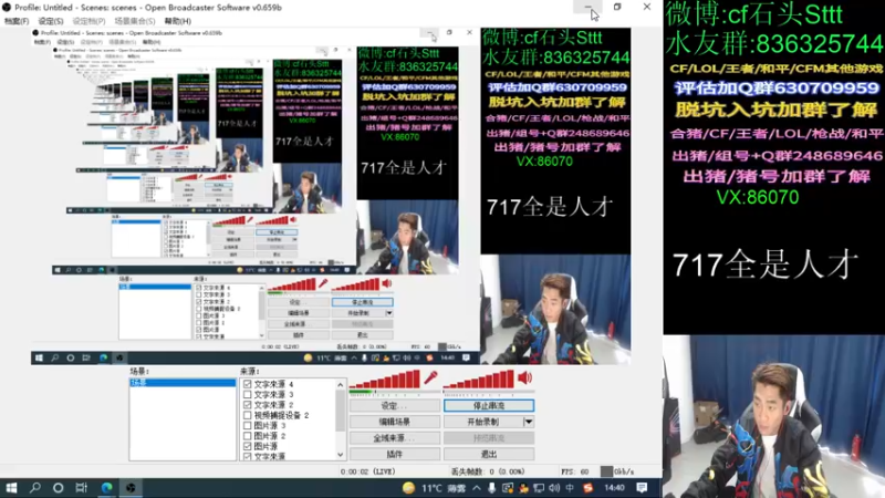 【2022-03-19 14点场】白鲨石头丶：19-20号送一个666就可以卡粉丝牌.